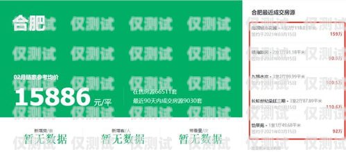 宜賓外呼系統維護，保障高效通訊的關鍵宜賓外呼系統維護招聘信息