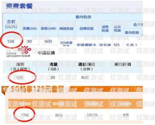 中國移動電銷卡一分鐘多少錢正常？中國移動電銷卡一分鐘多少錢正常使用