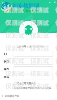 EC 外呼系統官網客服電話——為您提供專業的客戶服務ec外呼系統多少錢