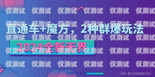 信用卡電銷與地推，有效營銷策略的權衡信用卡電銷和地推電銷區別