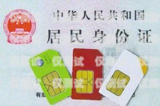 電銷卡是一種專門用于電話營(yíng)銷的手機(jī)卡，通常具有較低的資費(fèi)和較多的通話時(shí)長(zhǎng)。那么，電銷卡能否在異地打電話呢？這取決于多個(gè)因素，下面我們來(lái)詳細(xì)探討一下。電銷卡能異地打電話嗎移動(dòng)