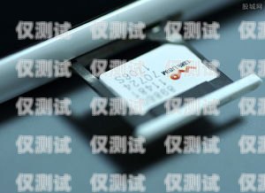 電銷卡是一種專門用于電話營(yíng)銷的手機(jī)卡，通常具有較低的資費(fèi)和較多的通話時(shí)長(zhǎng)。那么，電銷卡能否在異地打電話呢？這取決于多個(gè)因素，下面我們來(lái)詳細(xì)探討一下。電銷卡能異地打電話嗎移動(dòng)