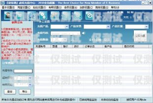 重慶外呼系統(tǒng)軟件多少錢？重慶外呼系統(tǒng)包月