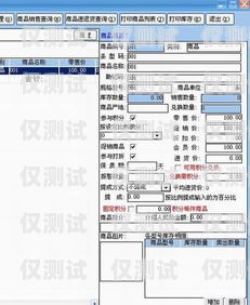 重慶外呼系統(tǒng)軟件多少錢？重慶外呼系統(tǒng)包月