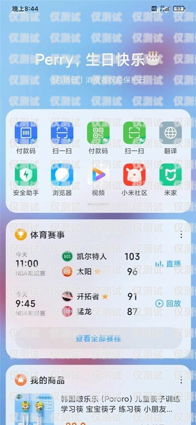 灌南省心電話機器人，提升效率的智能助手