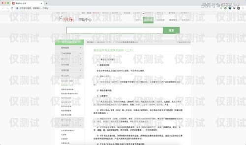 蒲公英外呼系統，提升客戶溝通效率的最佳選擇蒲公英呼叫系統官網