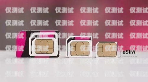 電銷卡，移動還是電信好用？電銷卡移動還是電信好用呢