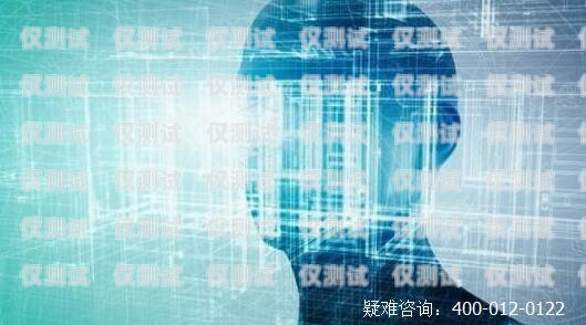 警惕！電銷機(jī)器人公司賣數(shù)據(jù)的風(fēng)險(xiǎn)與防范電銷機(jī)器人銷售
