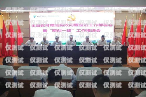 永州自建外呼系統(tǒng)，提升客戶體驗與業(yè)務(wù)效率的關(guān)鍵搭建外呼系統(tǒng)