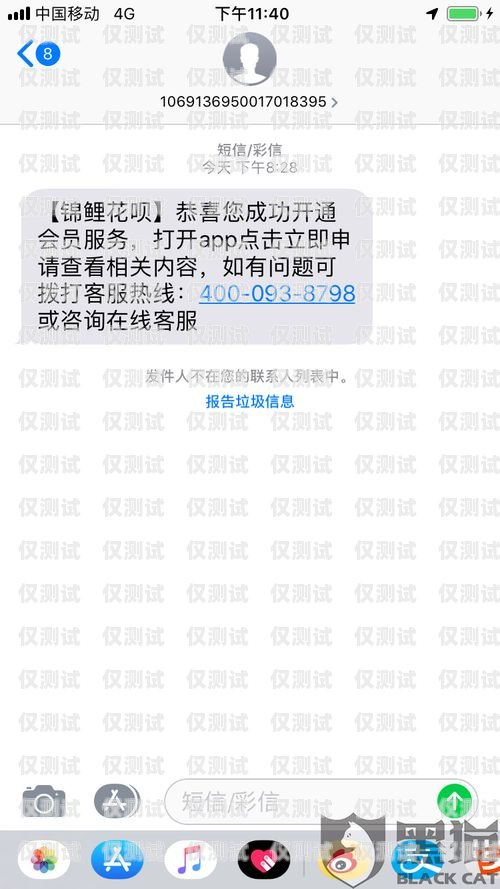 電銷卡不封號投訴電話，維護電銷行業的正常秩序電銷卡不封號投訴電話是多少