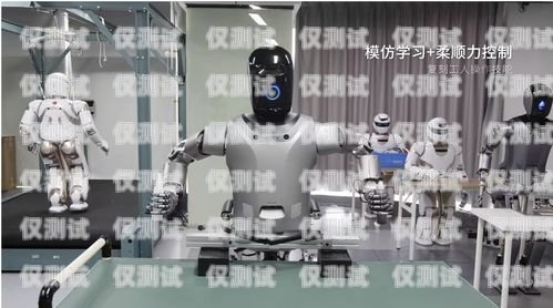 掌握未來科技，從電話機器人培訓開始淮安市電話機器人培訓中心地址