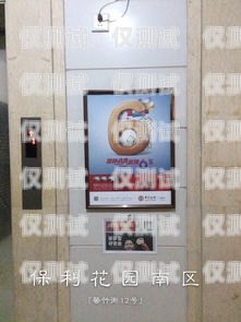 四川電梯外呼系統，提升電梯運行效率與安全性的創新解決方案四川快速電梯外呼板怎么撥碼