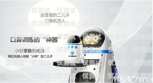 日照電話機器人開戶——便捷高效的金融服務(wù)新選擇日照電話機器人開戶流程