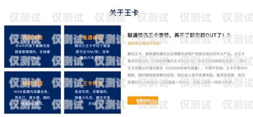 三亞包月電銷卡低資費，暢享無限通話！三亞包月電銷卡低資費怎么辦