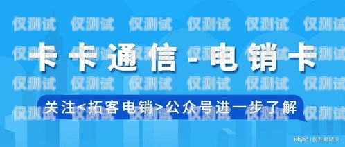 四川電話營銷外呼系統收費，如何選擇最適合您的方案電銷外呼系統成都