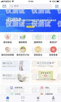 廊坊外呼系統(tǒng)加盟，開啟高效客戶溝通的新途徑外呼系統(tǒng)官網(wǎng)