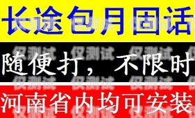 探秘丹棱電銷卡，助力企業銷售的利器丹棱電信營業廳