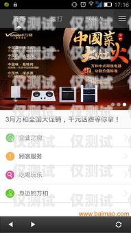 濟(jì)源電話外呼營(yíng)銷(xiāo)系統(tǒng)，提升銷(xiāo)售效率的利器電話外呼營(yíng)銷(xiāo)系統(tǒng)合法嗎