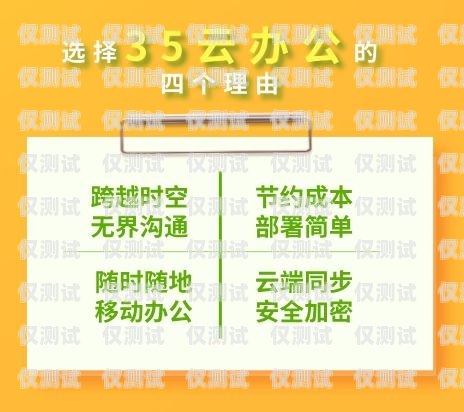 大理專業(yè)電銷卡，助力企業(yè)高效溝通的利器大理電話卡
