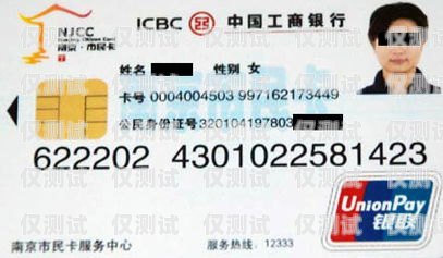 杭州電銷卡個人可以辦嗎？杭州電銷卡個人可以辦嗎現在