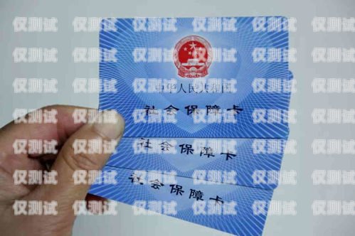 杭州電銷卡個人可以辦嗎？杭州電銷卡個人可以辦嗎現在