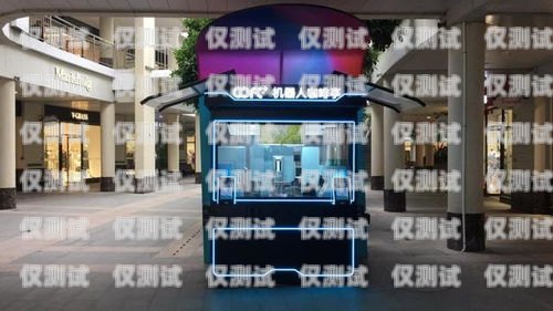 探索烏當區電話機器人排名，引領智能溝通新時代烏當區手機店