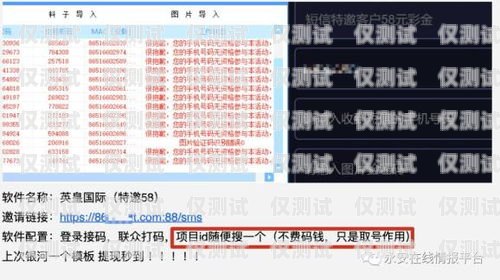 雙卡雙待電銷與封號風(fēng)險，全面解析與應(yīng)對策略雙卡雙待電銷會不會封號呢