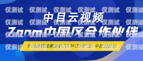 龍巖電銷卡，助力企業(yè)高效溝通的利器龍巖電話卡