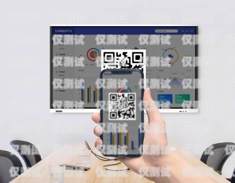 電銷(xiāo)卡，助力企業(yè)高效溝通，暢享不封號(hào)不高頻的優(yōu)質(zhì)體驗(yàn)