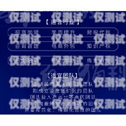 株洲電銷外呼系統(tǒng)軟件價格，影響因素與選擇策略電銷外呼軟件多少錢