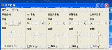 株洲電銷外呼系統(tǒng)軟件價格，影響因素與選擇策略電銷外呼軟件多少錢