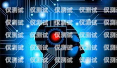 中衛電銷機器人供應商，引領智能銷售新時代中衛電銷機器人供應商有哪些