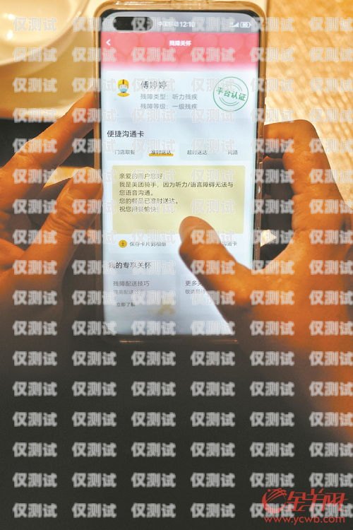 關于騎手卡能否用作電銷的探討騎手卡有用嗎