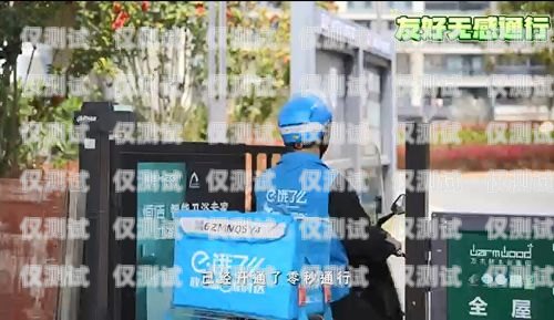 關于騎手卡能否用作電銷的探討騎手卡有用嗎