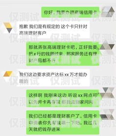 電銷卡封號投訴，挑戰與應對策略電銷卡封號投訴電話