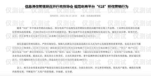 北京電商卡銷卡記名，規(guī)范與管理的重要性