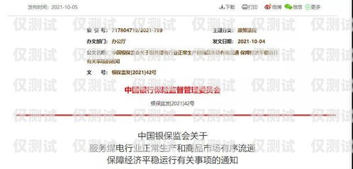 北京電商卡銷卡記名，規(guī)范與管理的重要性