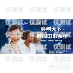 亮劍智能外呼系統(tǒng)怎么樣亮劍智能外呼系統(tǒng)怎么樣了
