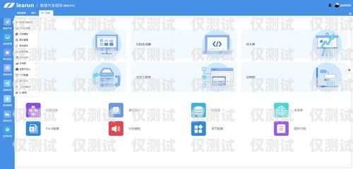 揭陽語音外呼系統(tǒng)軟件，提升企業(yè)溝通效率的得力助手揭陽語音外呼系統(tǒng)軟件開發(fā)招聘