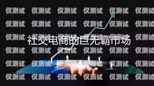 阿里云電銷機器人，創新驅動，引領銷售新時代阿里云電銷機器人怎么樣