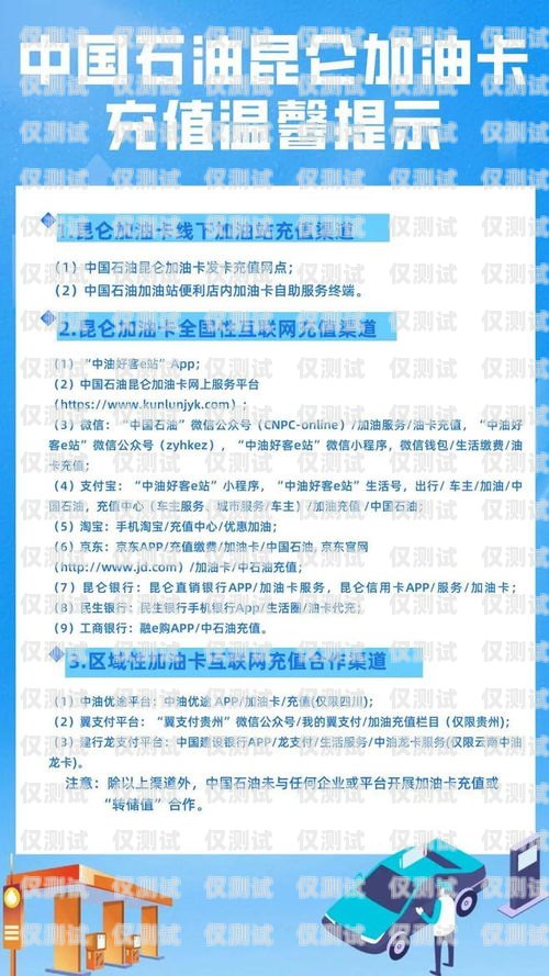杭州比較好的電銷(xiāo)卡渠道推薦杭州比較好的電銷(xiāo)卡渠道推薦有哪些