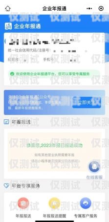 蚌埠電銷卡APP，助力企業高效營銷的得力助手蚌埠電信卡
