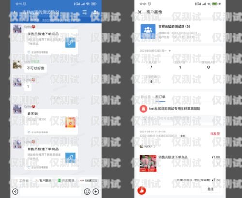 蚌埠電銷卡APP，助力企業高效營銷的得力助手蚌埠電信卡