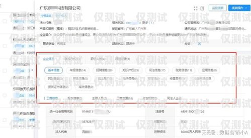 探索貴州AI外呼營銷系統官網的創新與機遇貴州ai外呼營銷系統官網首頁