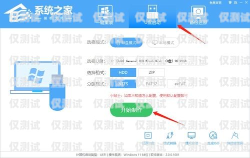 如何找到穩定外呼系統怎么找穩定外呼系統的軟件