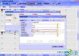 系統外呼數據跟號有關系嗎外呼系統帶數據