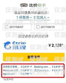 不封號電銷卡費用一年多少錢？全面解析與深度探討