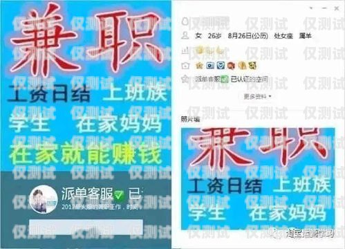 不封號電銷卡費用一年多少錢？全面解析與深度探討