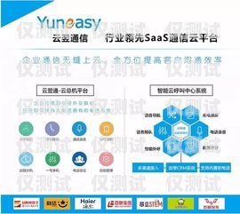 上海正規(guī)外呼系統(tǒng)，助力企業(yè)高效溝通與發(fā)展上海外呼公司