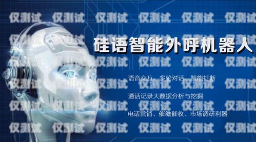 房地產(chǎn)智能電話機(jī)器人外呼系統(tǒng)，創(chuàng)新驅(qū)動下的高效營銷利器房地產(chǎn)智能電話機(jī)器人外呼系統(tǒng)設(shè)計(jì)